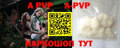 экстази Ипатово