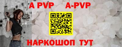 экстази Ипатово