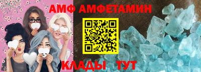 экстази Ипатово