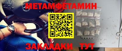 экстази Ипатово