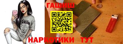 ешки Бугуруслан