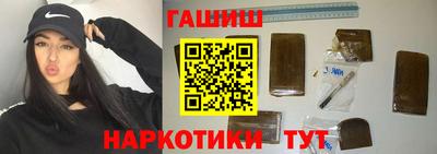 экстази Ипатово