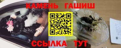 гашишное масло Изобильный