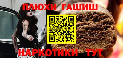 гидропоника Будённовск