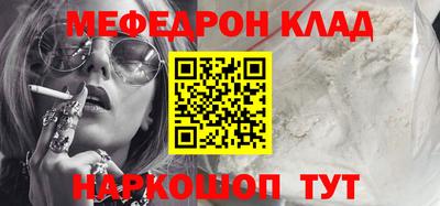 экстази Ипатово
