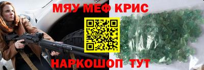 экстази Ипатово