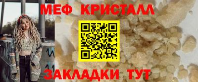 ALPHA PVP Бузулук