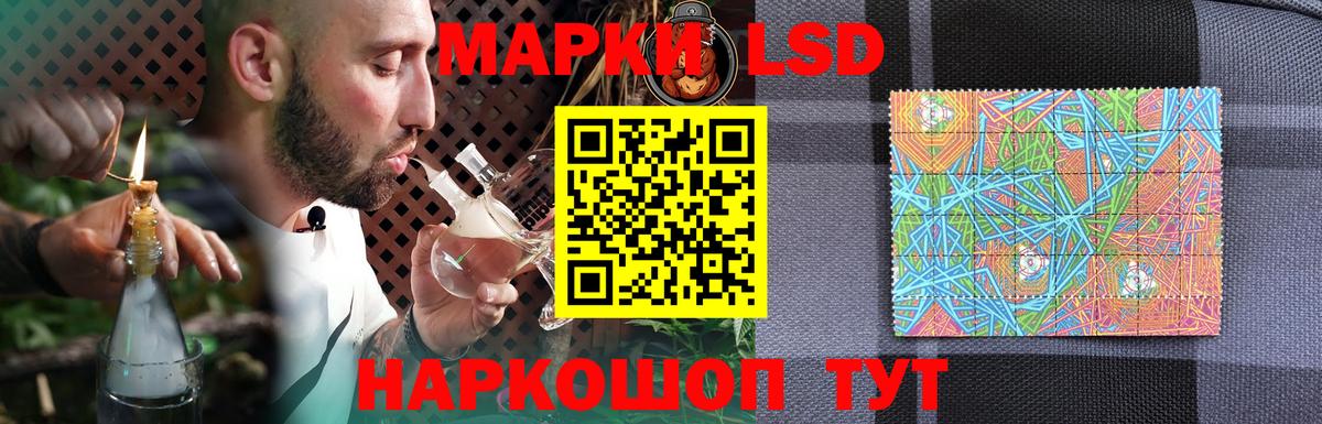 Нефтекумск  LSD-25 экстази ecstasy  Вход с VPN 