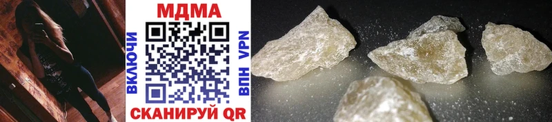 MDMA кристаллы  Нефтекумск 