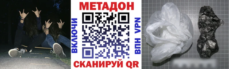 закладка  блэк спрут   дарк нет официальный сайт  Нефтекумск  МЕТАДОН кристалл 