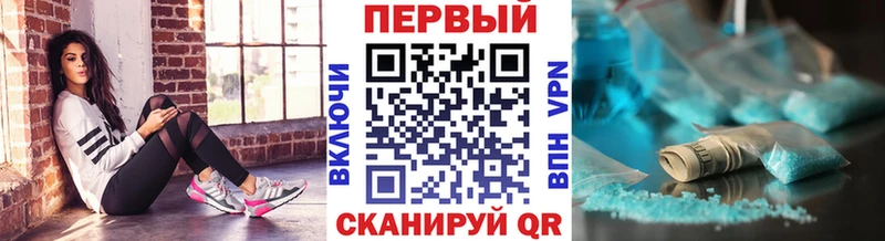 Первитин Methamphetamine  Нефтекумск 