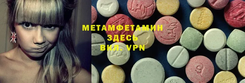 Метамфетамин витя  Нефтекумск 