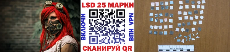цена   KRAKEN ссылка  Марки 25I-NBOMe 1,5мг  Нефтекумск 
