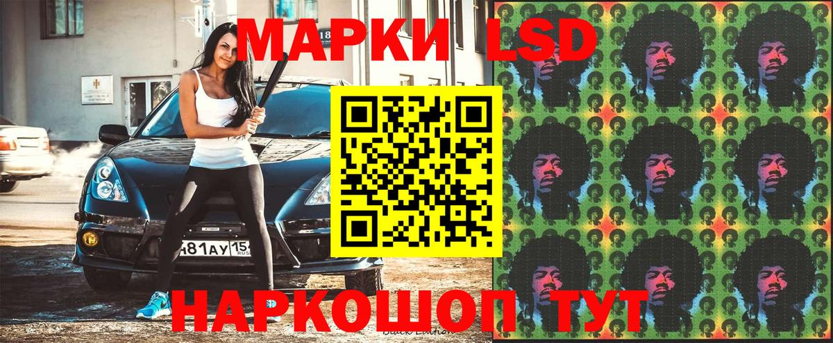 Нефтекумск  Марки N-bome 1,8мг  Вход с VPN 