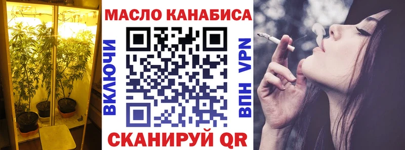Дистиллят ТГК вейп с тгк  мега ссылки  Нефтекумск 