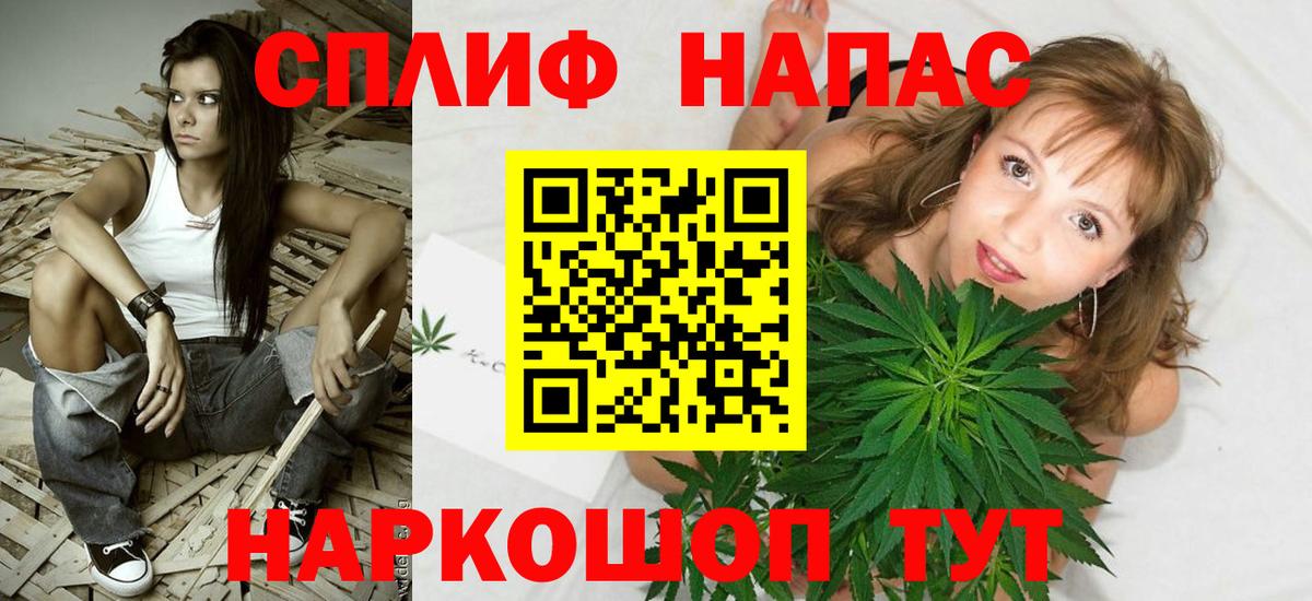 Каннабис марихуана  Каннабис план  Нефтекумск  Канабис SATIVA & INDICA 