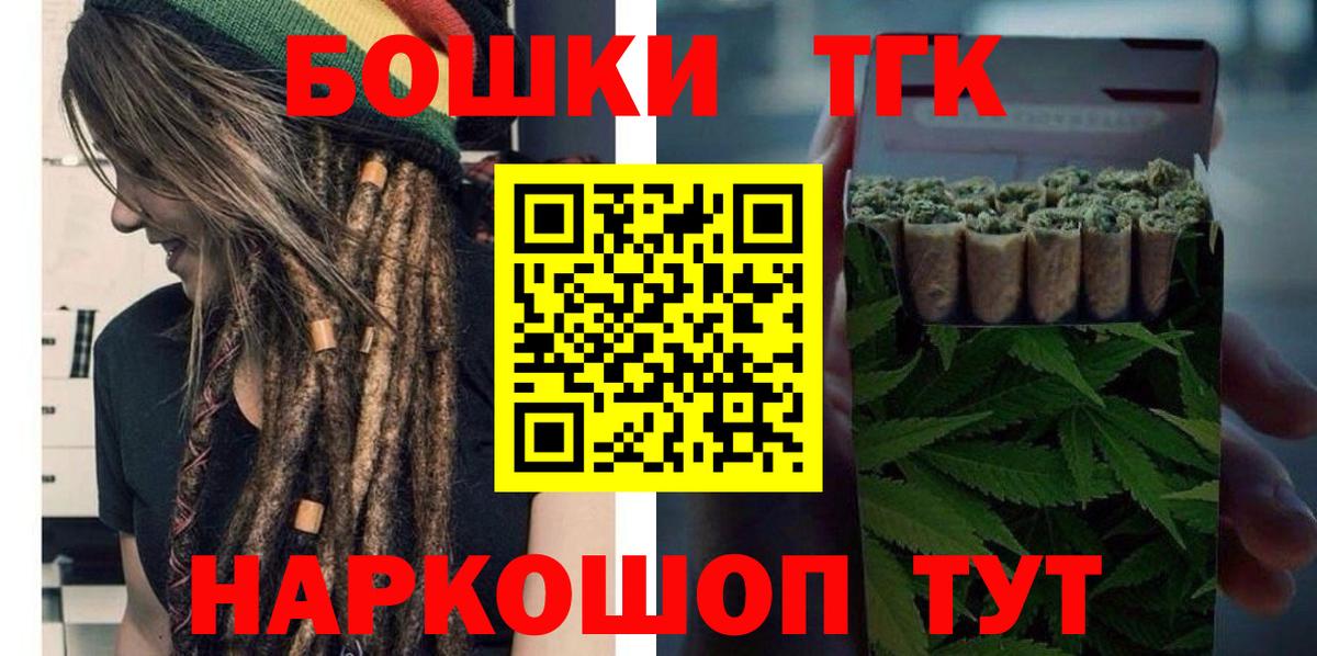 Марихуана планчик  Конопля Amnesia  Марихуана конопля  Нефтекумск  МАРИХУАНА сатива  Вход с VPN 