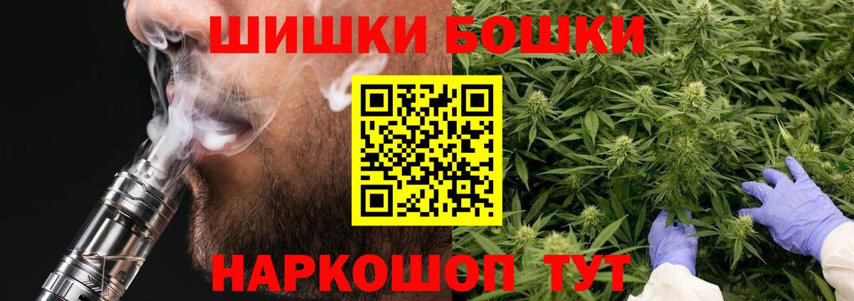Канабис семена Нефтекумск